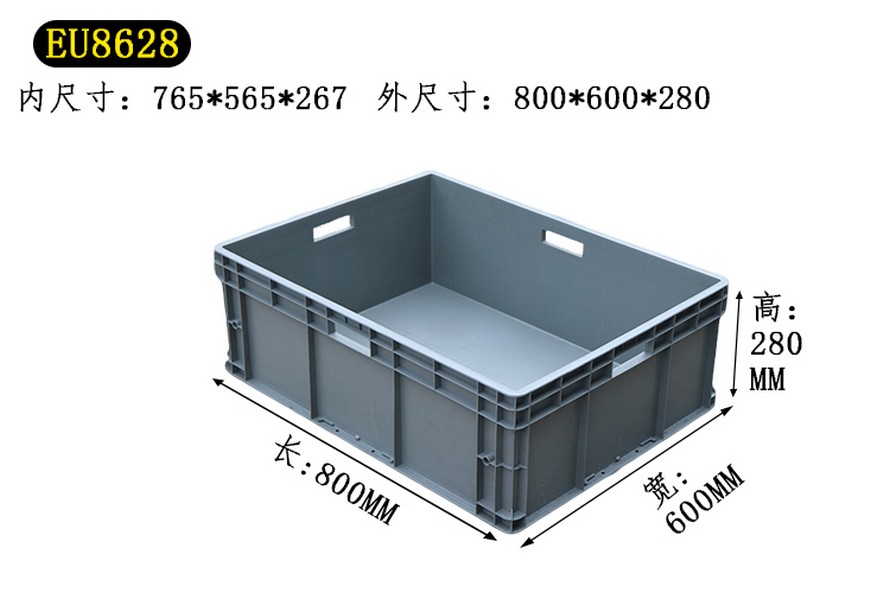 EU物流箱